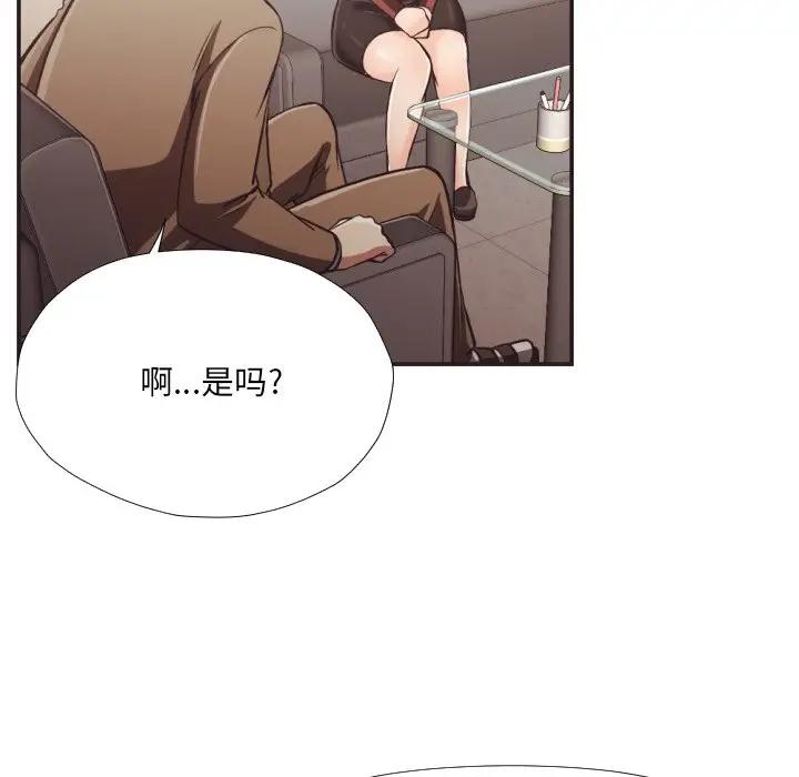 [Manhwa] Please! Let me go! Plot, mature woman, female teacher, big breasts#[100P]-67