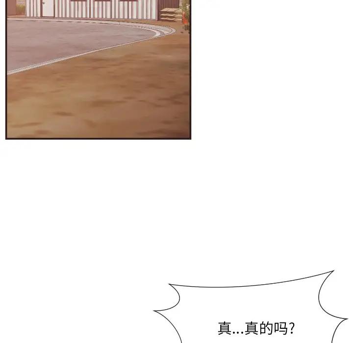 [Manhwa] Please! Let me go! Plot, mature woman, female teacher, big breasts#[100P]-7