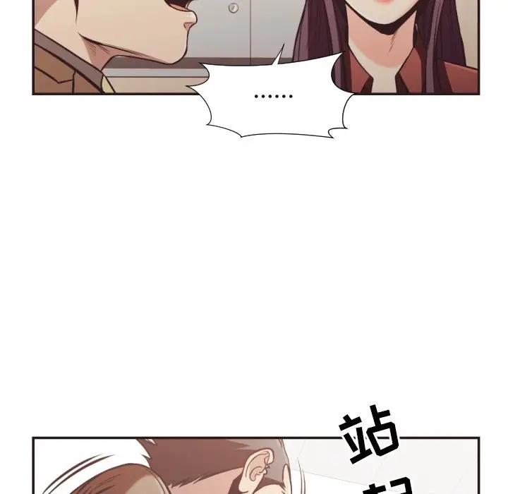 [Manhwa] Please! Let me go! Plot, mature woman, female teacher, big breasts#[100P]-70