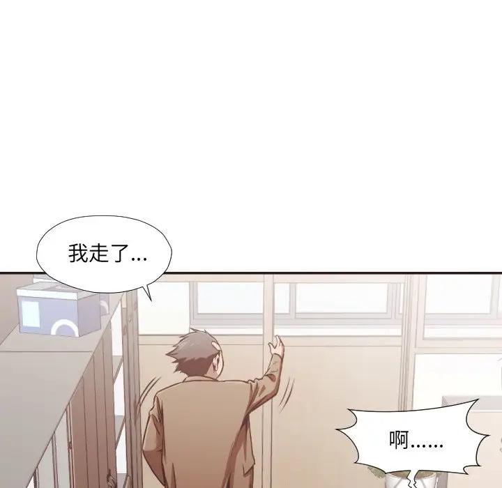[Manhwa] Please! Let me go! Plot, mature woman, female teacher, big breasts#[100P]-72