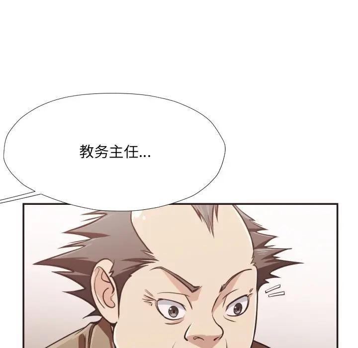 [Manhwa] Please! Let me go! Plot, mature woman, female teacher, big breasts#[100P]-74