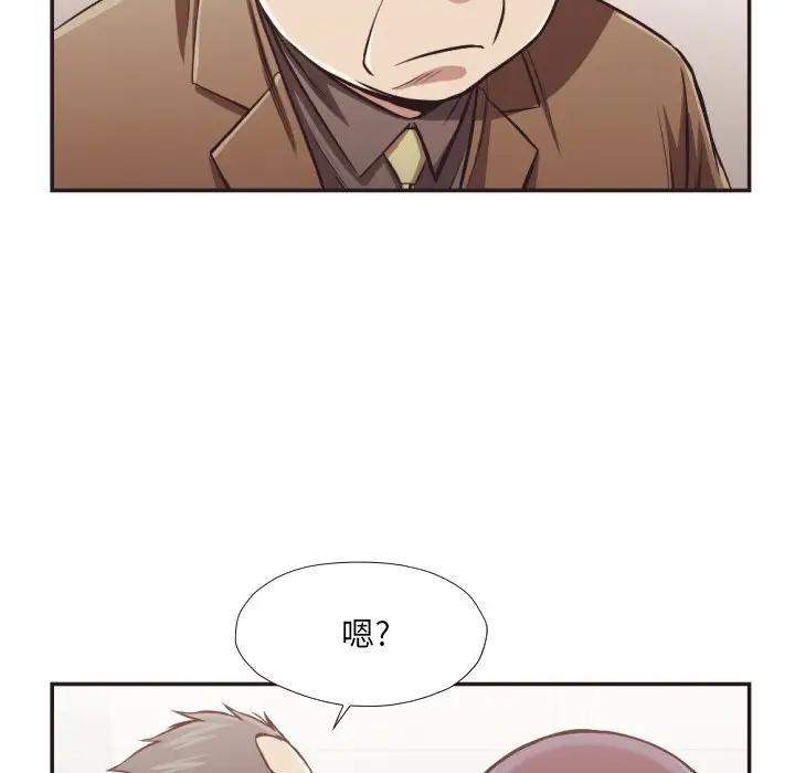 [Manhwa] Please! Let me go! Plot, mature woman, female teacher, big breasts#[100P]-75