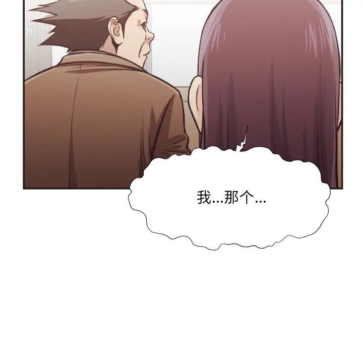 [Manhwa] Please! Let me go! Plot, mature woman, female teacher, big breasts#[100P]-76