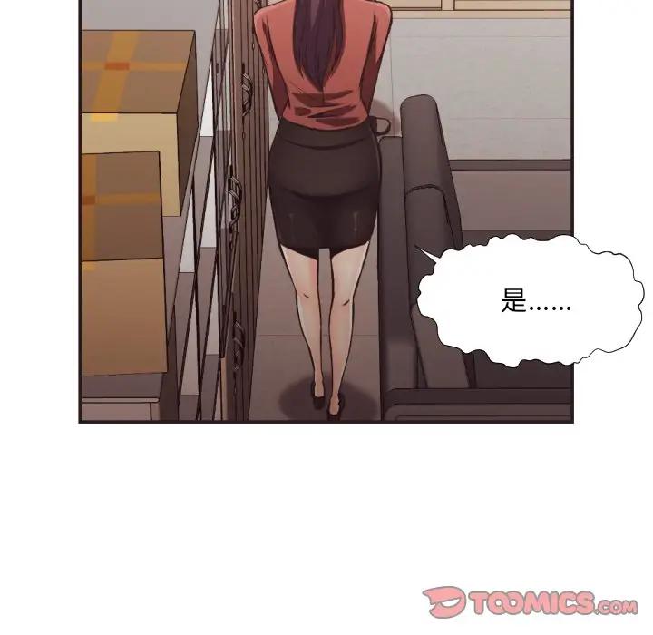[Manhwa] Please! Let me go! Plot, mature woman, female teacher, big breasts#[100P]-82