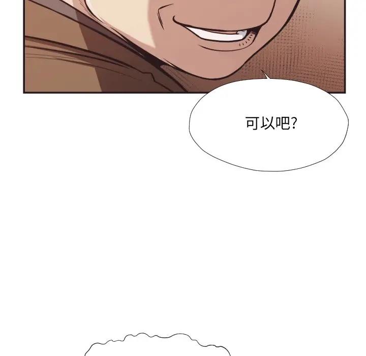 [Manhwa] Please! Let me go! Plot, mature woman, female teacher, big breasts#[100P]-84
