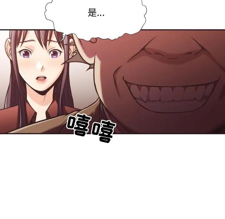[Manhwa] Please! Let me go! Plot, mature woman, female teacher, big breasts#[100P]-85
