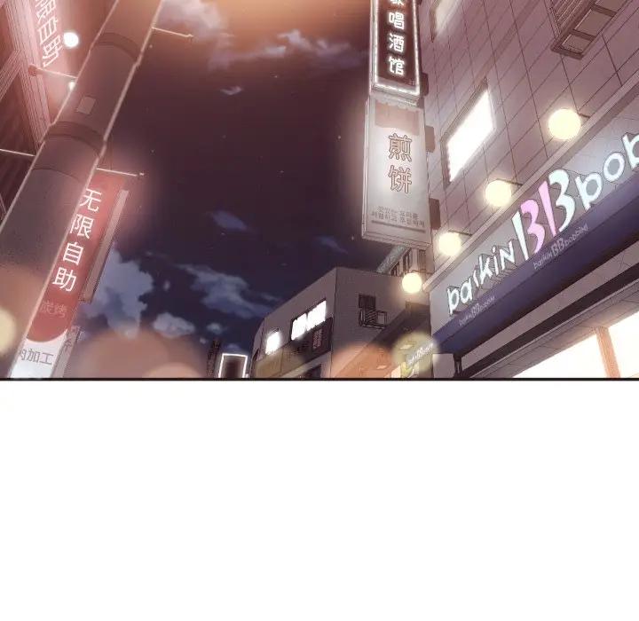 [Manhwa] Please! Let me go! Plot, mature woman, female teacher, big breasts#[100P]-87