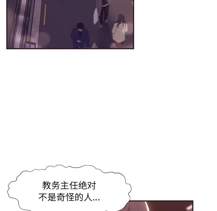 [Manhwa] Please! Let me go! Plot, mature woman, female teacher, big breasts#[100P]-89