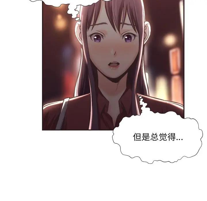 [Manhwa] Please! Let me go! Plot, mature woman, female teacher, big breasts#[100P]-90