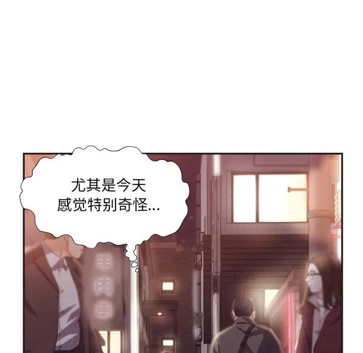[Manhwa] Please! Let me go! Plot, mature woman, female teacher, big breasts#[100P]-91