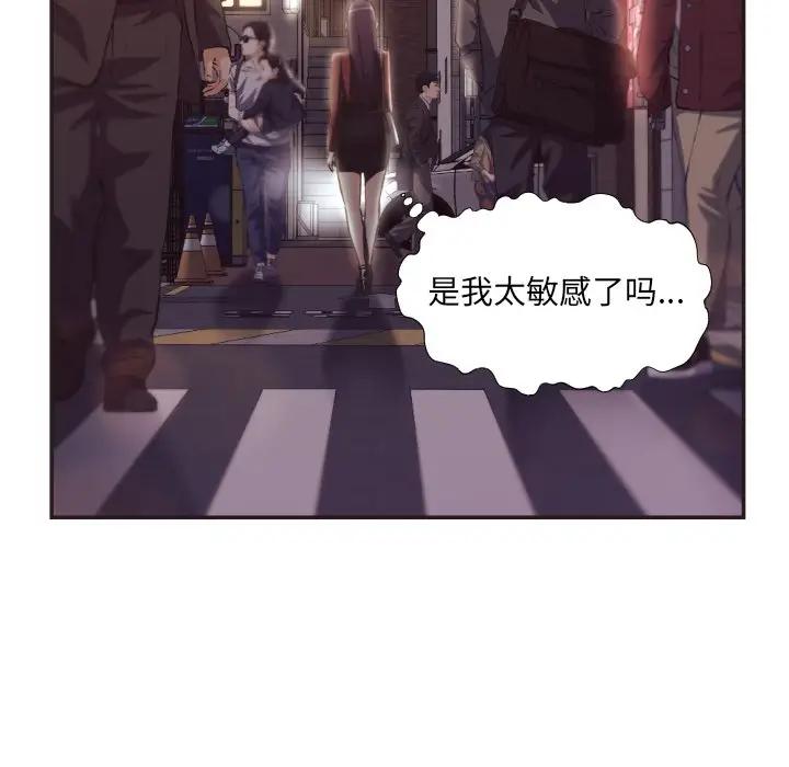 [Manhwa] Please! Let me go! Plot, mature woman, female teacher, big breasts#[100P]-92