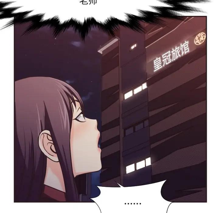 [Manhwa] Please! Let me go! Plot, mature woman, female teacher, big breasts#[100P]-95