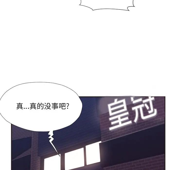 [Manhwa] Please! Let me go! Plot, mature woman, female teacher, big breasts#[100P]-96