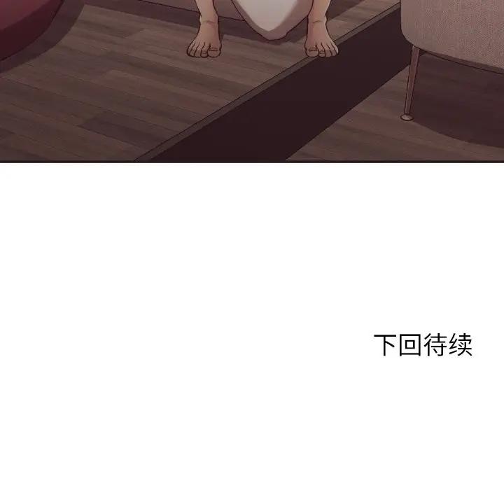 [Manhwa] Please! Let me go! Plot, mature woman, female teacher, big breasts#[100P]-99