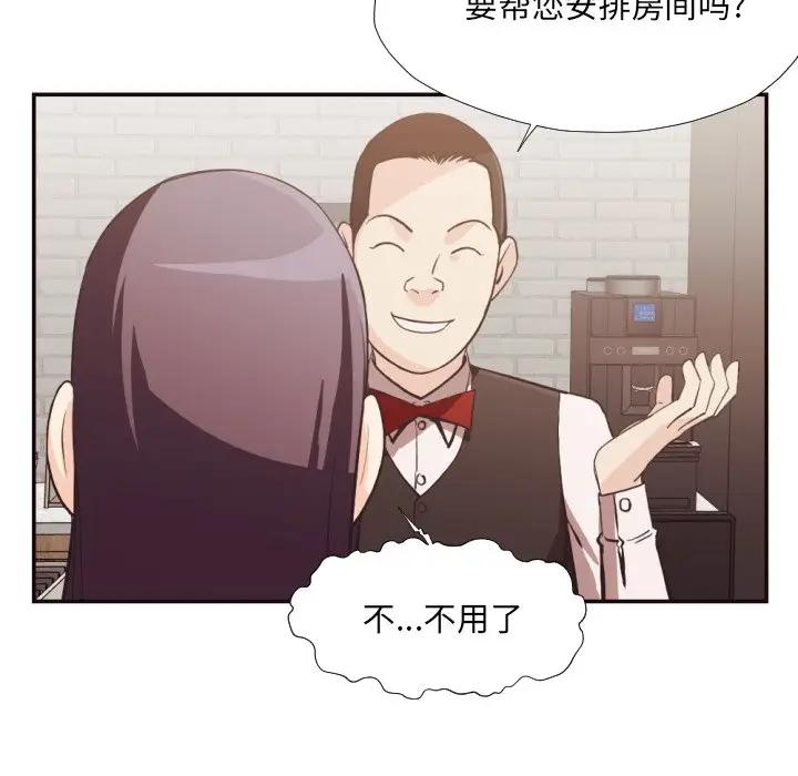 [Manhwa] Please! Let me go! Plot, mature woman, female teacher, big breasts#[98P]-10