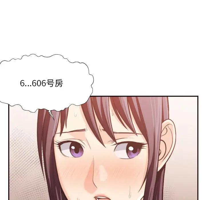 [Manhwa] Please! Let me go! Plot, mature woman, female teacher, big breasts#[98P]-11