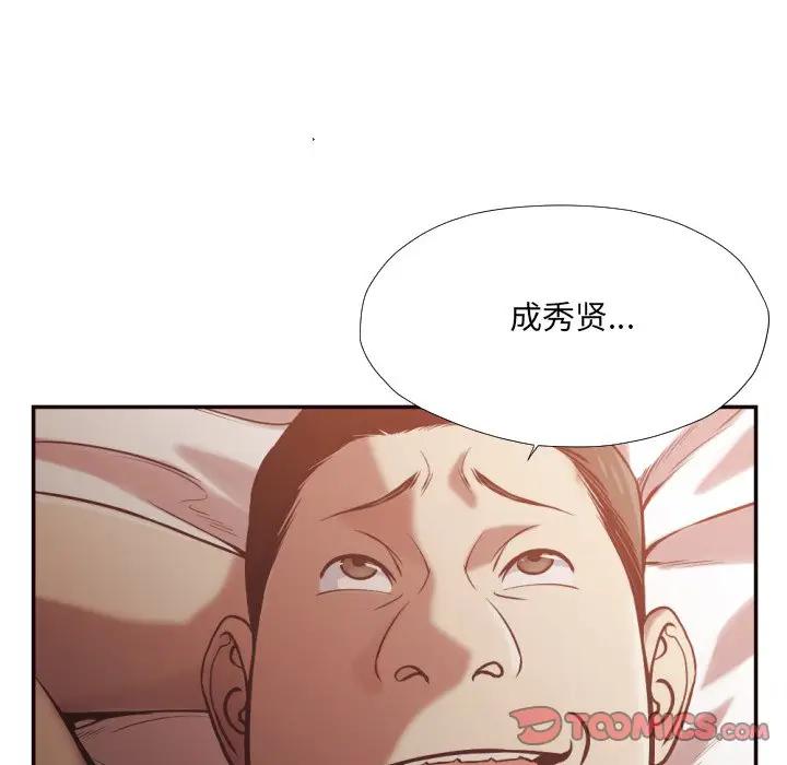 [Manhwa] Please! Let me go! Plot, mature woman, female teacher, big breasts#[98P]-18