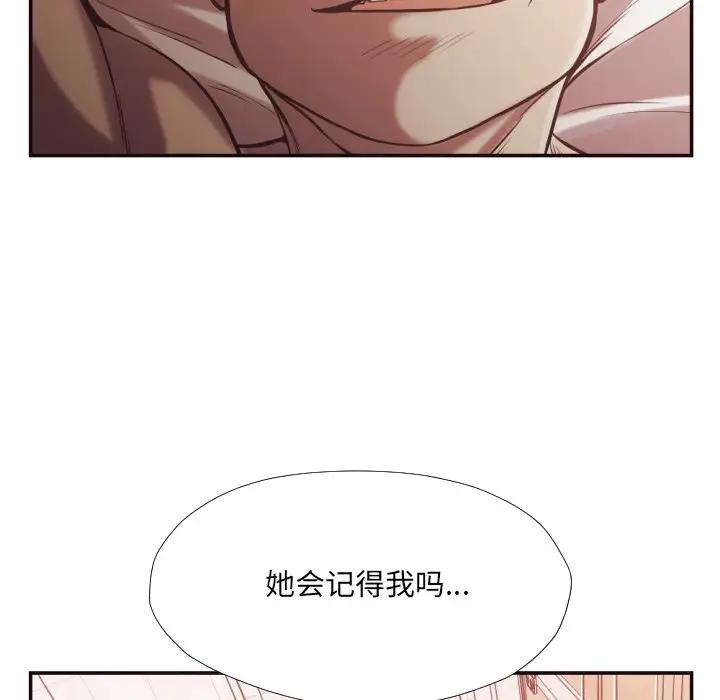 [Manhwa] Please! Let me go! Plot, mature woman, female teacher, big breasts#[98P]-19