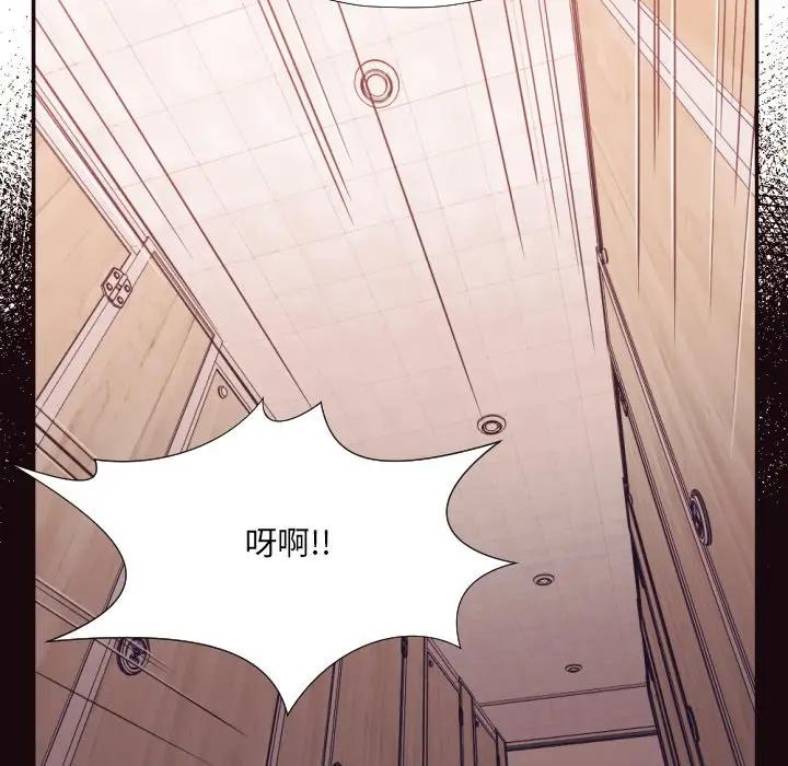 [Manhwa] Please! Let me go! Plot, mature woman, female teacher, big breasts#[98P]-20
