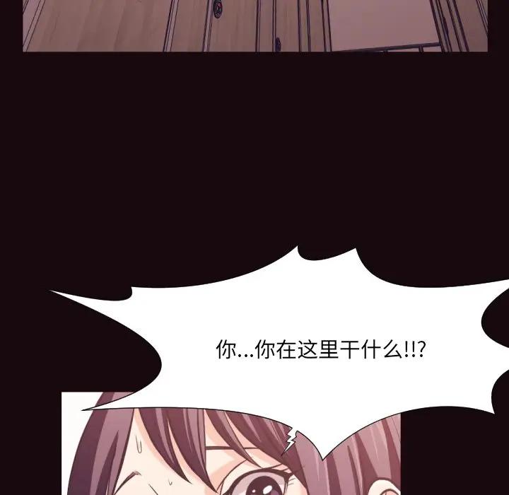 [Manhwa] Please! Let me go! Plot, mature woman, female teacher, big breasts#[98P]-21