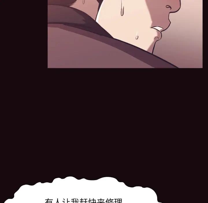 [Manhwa] Please! Let me go! Plot, mature woman, female teacher, big breasts#[98P]-24