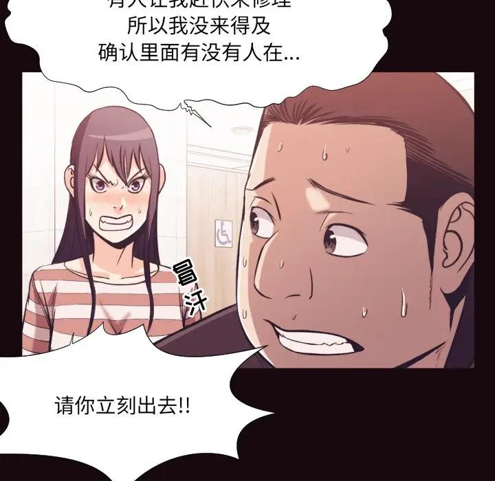 [Manhwa] Please! Let me go! Plot, mature woman, female teacher, big breasts#[98P]-25
