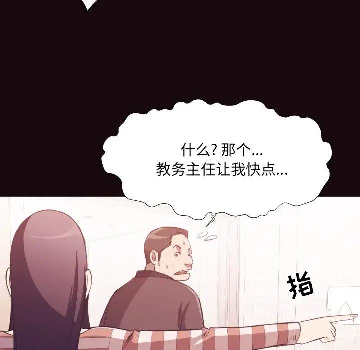 [Manhwa] Please! Let me go! Plot, mature woman, female teacher, big breasts#[98P]-26