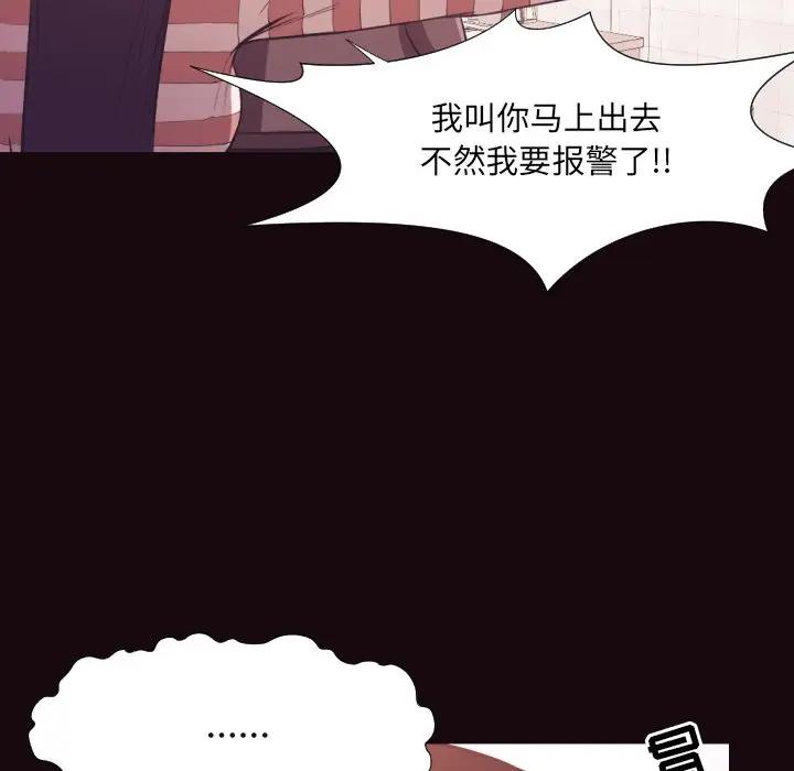 [Manhwa] Please! Let me go! Plot, mature woman, female teacher, big breasts#[98P]-27