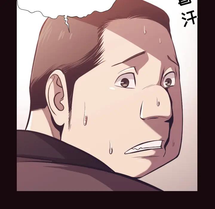 [Manhwa] Please! Let me go! Plot, mature woman, female teacher, big breasts#[98P]-28