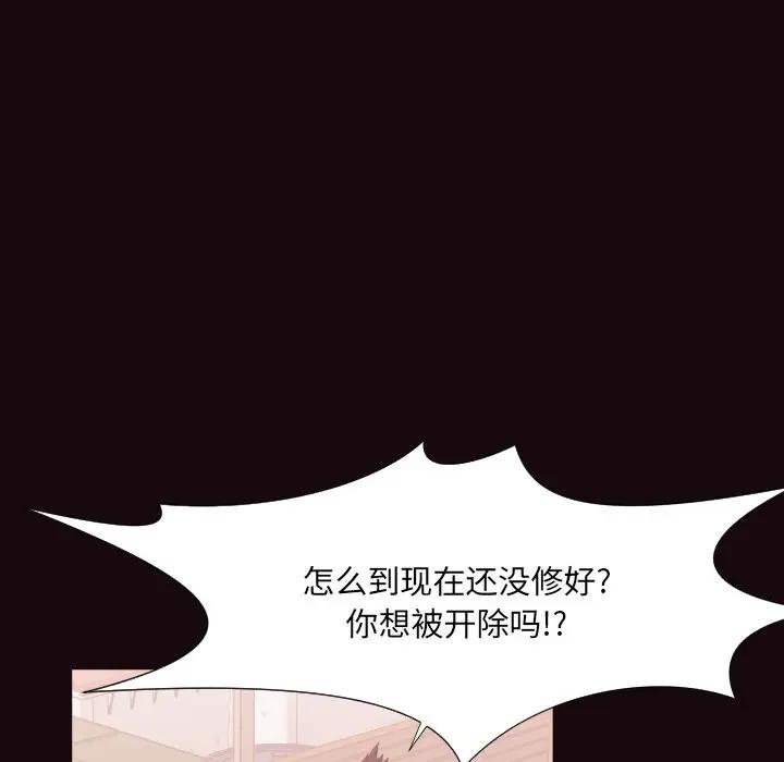 [Manhwa] Please! Let me go! Plot, mature woman, female teacher, big breasts#[98P]-29