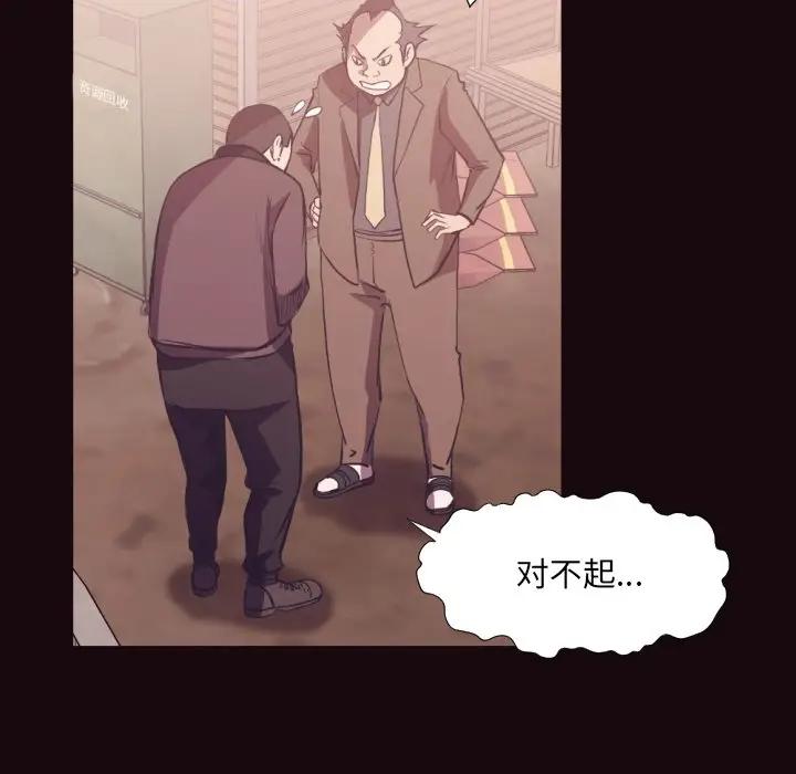 [Manhwa] Please! Let me go! Plot, mature woman, female teacher, big breasts#[98P]-30