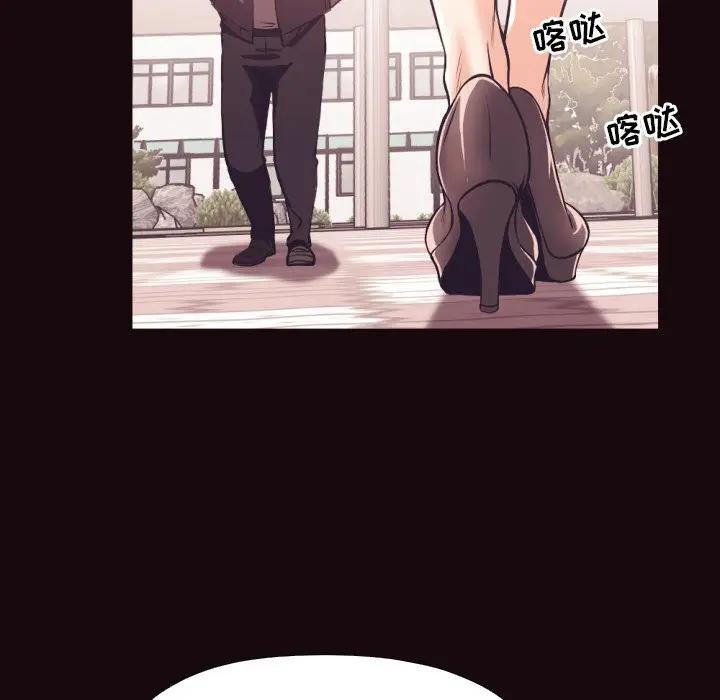 [Manhwa] Please! Let me go! Plot, mature woman, female teacher, big breasts#[98P]-32