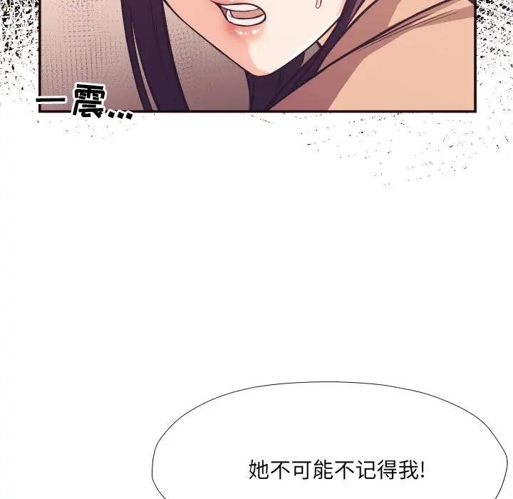 [Manhwa] Please! Let me go! Plot, mature woman, female teacher, big breasts#[98P]-35