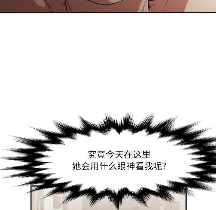 [Manhwa] Please! Let me go! Plot, mature woman, female teacher, big breasts#[98P]-38