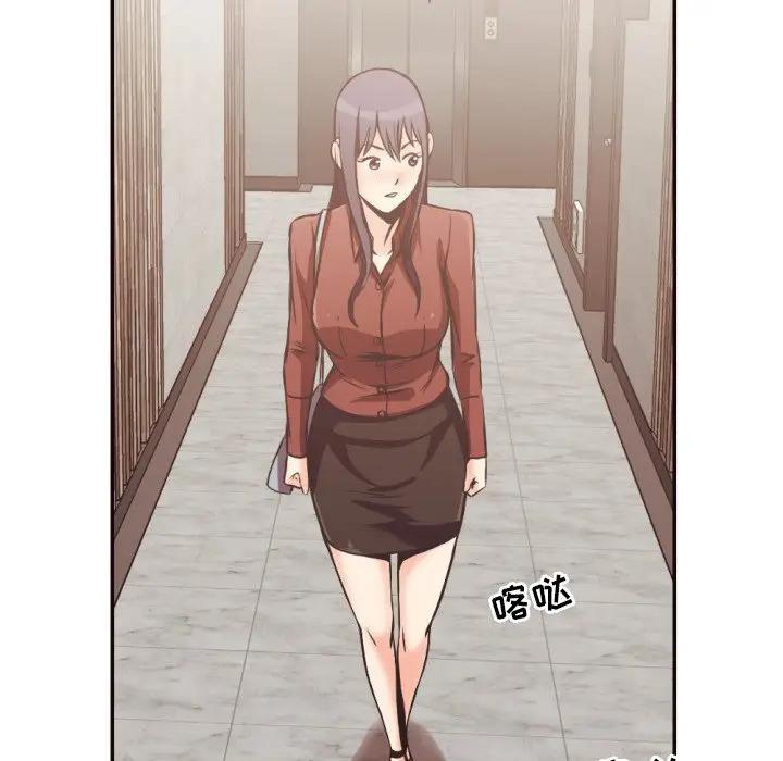 [Manhwa] Please! Let me go! Plot, mature woman, female teacher, big breasts#[98P]-39