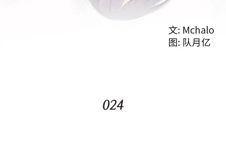 [Manhwa] Please! Let me go! Plot, mature woman, female teacher, big breasts#[98P]-4