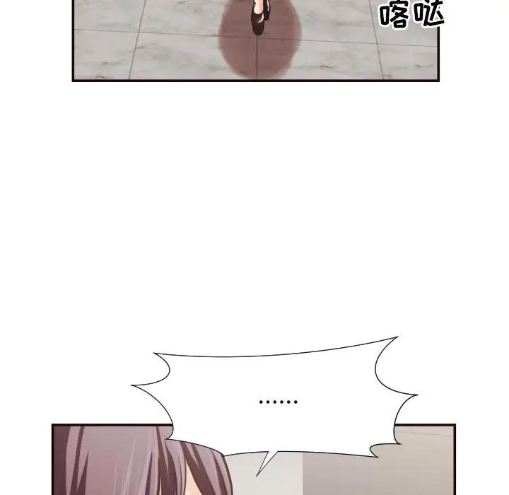 [Manhwa] Please! Let me go! Plot, mature woman, female teacher, big breasts#[98P]-40