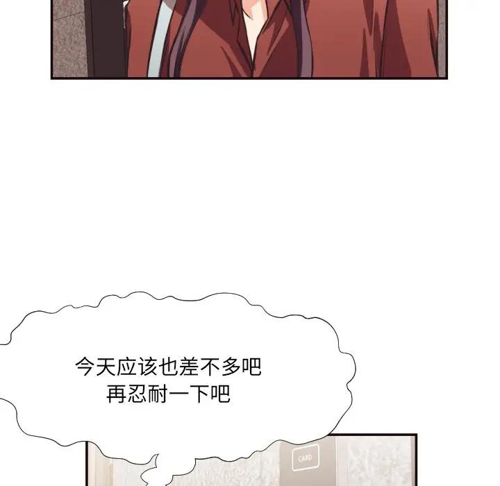 [Manhwa] Please! Let me go! Plot, mature woman, female teacher, big breasts#[98P]-43