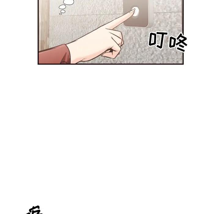 [Manhwa] Please! Let me go! Plot, mature woman, female teacher, big breasts#[98P]-44