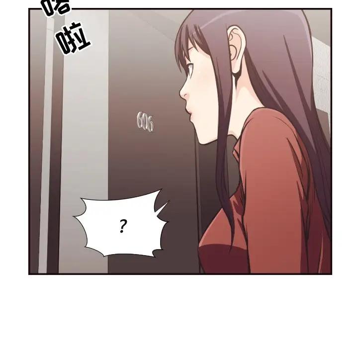 [Manhwa] Please! Let me go! Plot, mature woman, female teacher, big breasts#[98P]-45