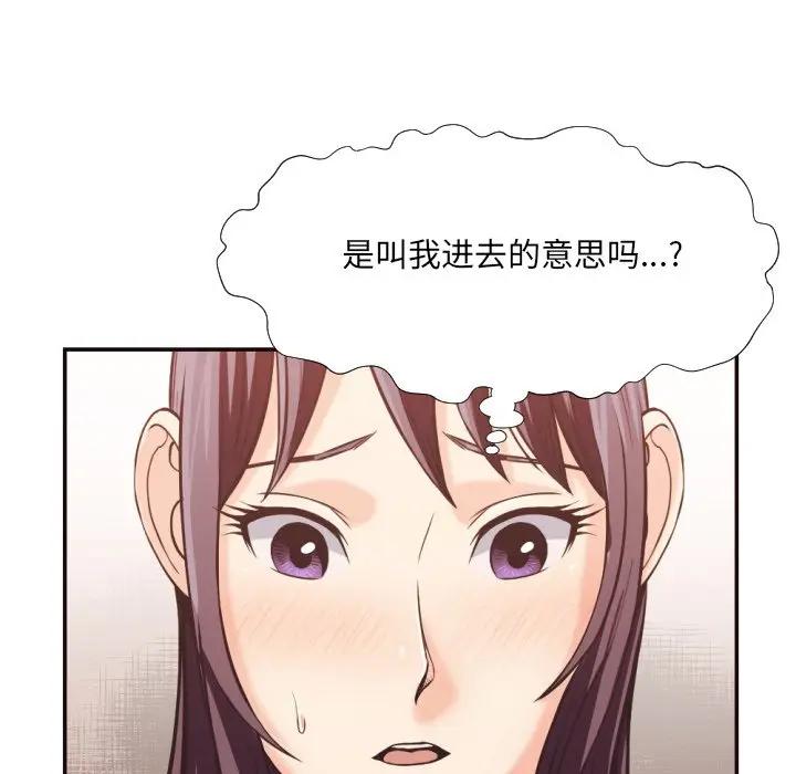 [Manhwa] Please! Let me go! Plot, mature woman, female teacher, big breasts#[98P]-46