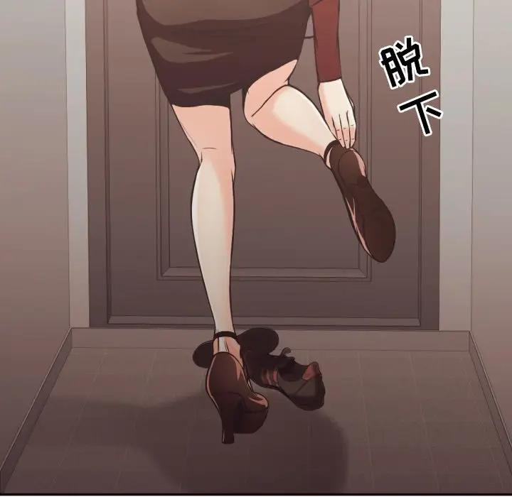 [Manhwa] Please! Let me go! Plot, mature woman, female teacher, big breasts#[98P]-53