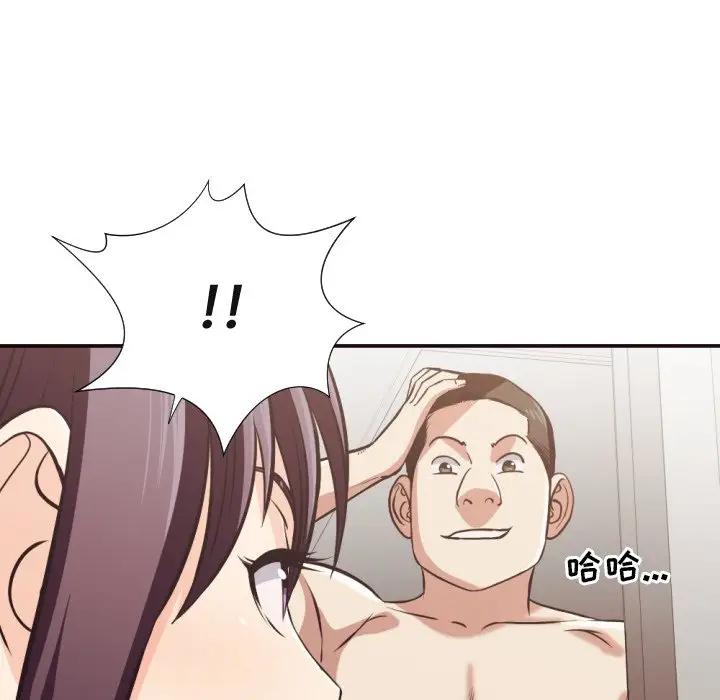 [Manhwa] Please! Let me go! Plot, mature woman, female teacher, big breasts#[98P]-58