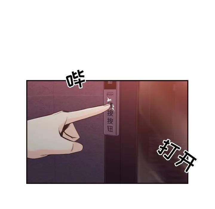 [Manhwa] Please! Let me go! Plot, mature woman, female teacher, big breasts#[98P]-6