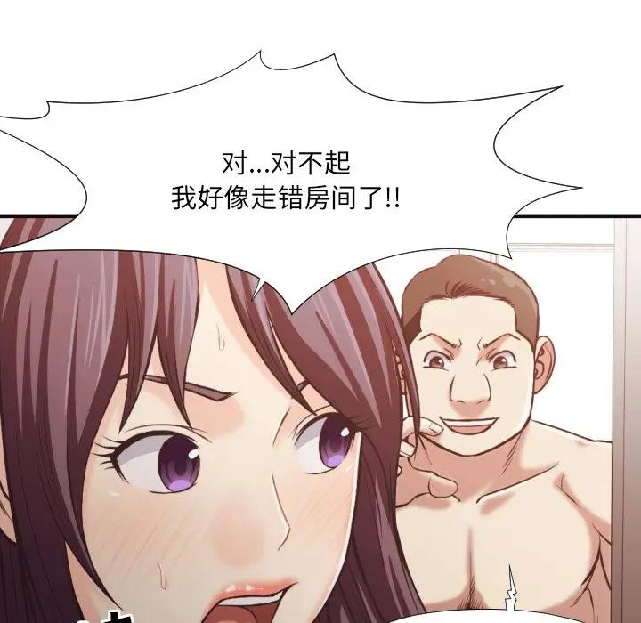 [Manhwa] Please! Let me go! Plot, mature woman, female teacher, big breasts#[98P]-61