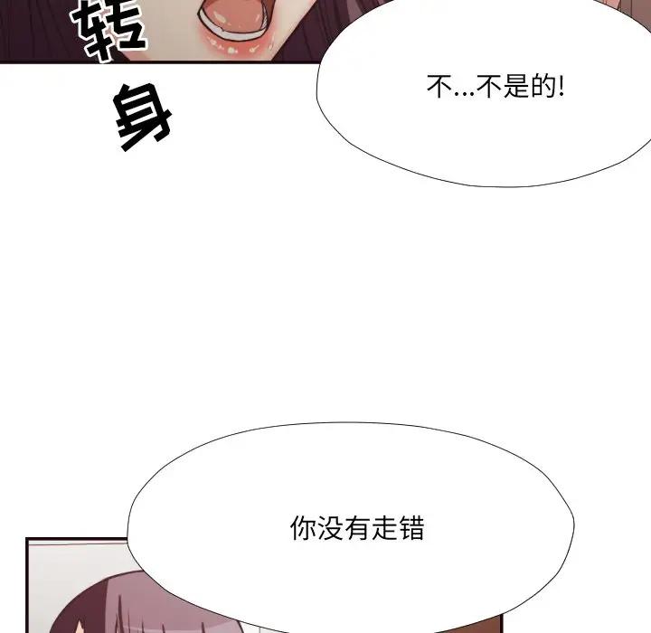 [Manhwa] Please! Let me go! Plot, mature woman, female teacher, big breasts#[98P]-62