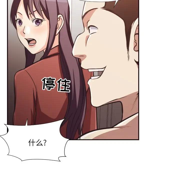 [Manhwa] Please! Let me go! Plot, mature woman, female teacher, big breasts#[98P]-63