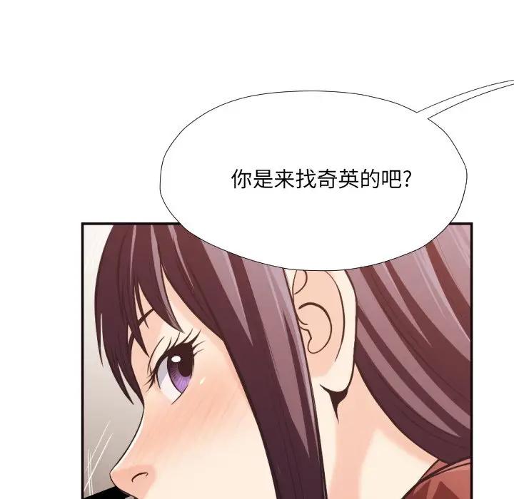 [Manhwa] Please! Let me go! Plot, mature woman, female teacher, big breasts#[98P]-64