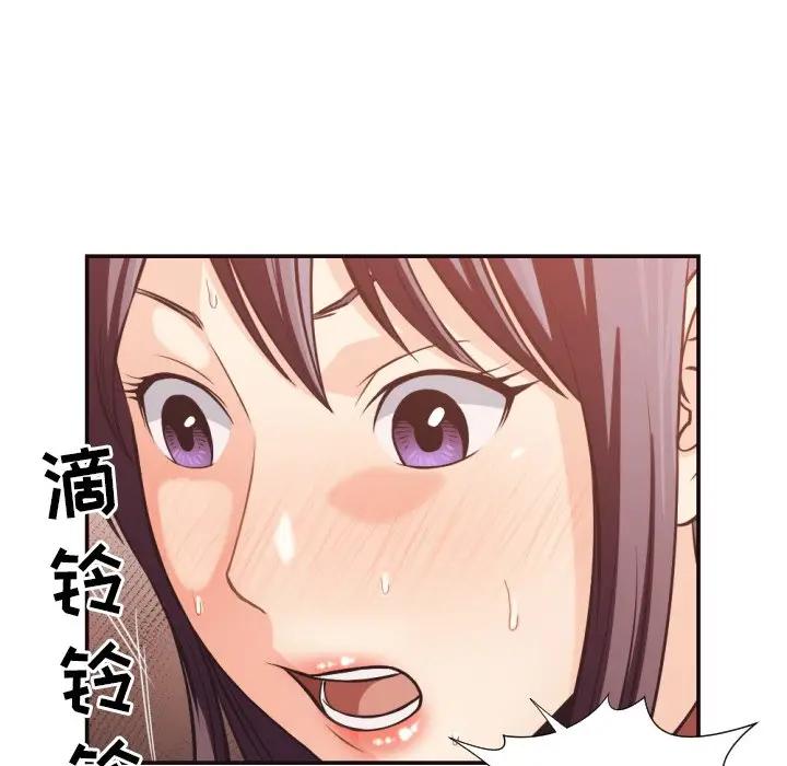 [Manhwa] Please! Let me go! Plot, mature woman, female teacher, big breasts#[98P]-67