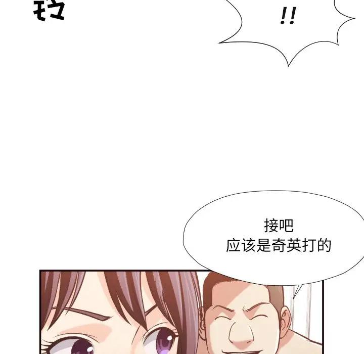 [Manhwa] Please! Let me go! Plot, mature woman, female teacher, big breasts#[98P]-68